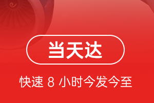 黄山航空托运航空货运公司【机场