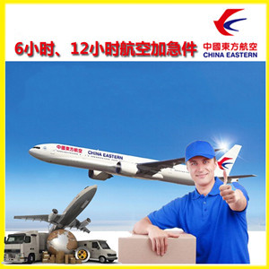 黄山航空托运公司谈空运的四大作用是什么